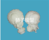 3D打?。⊿LA）