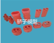 真空復模產(chǎn)品